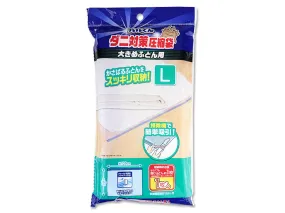 Baru Kun Anti Mite Compression Bag for Large Futon