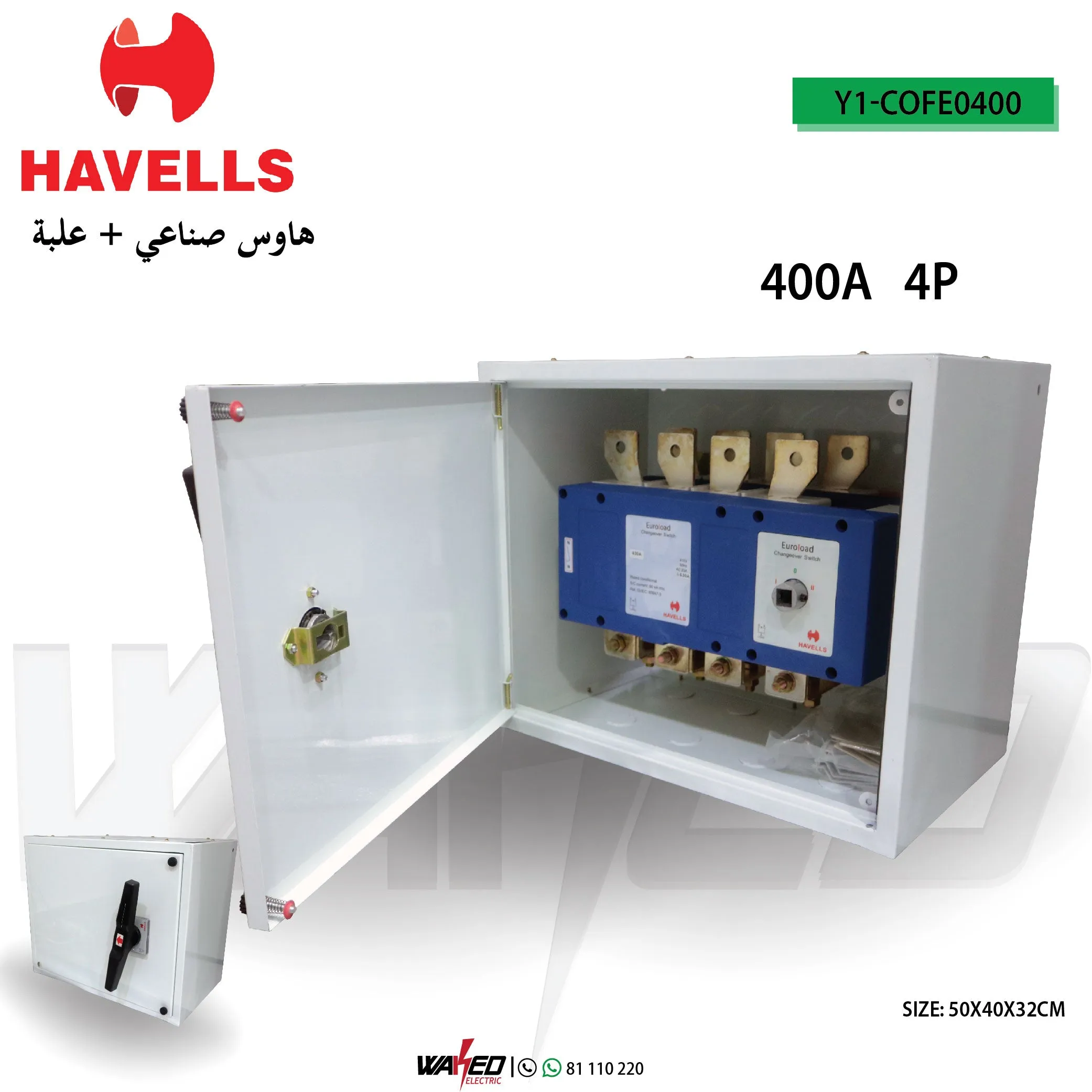 Havells, 4Pole, 400A, Euroload on Load Changeover Switch - With Box