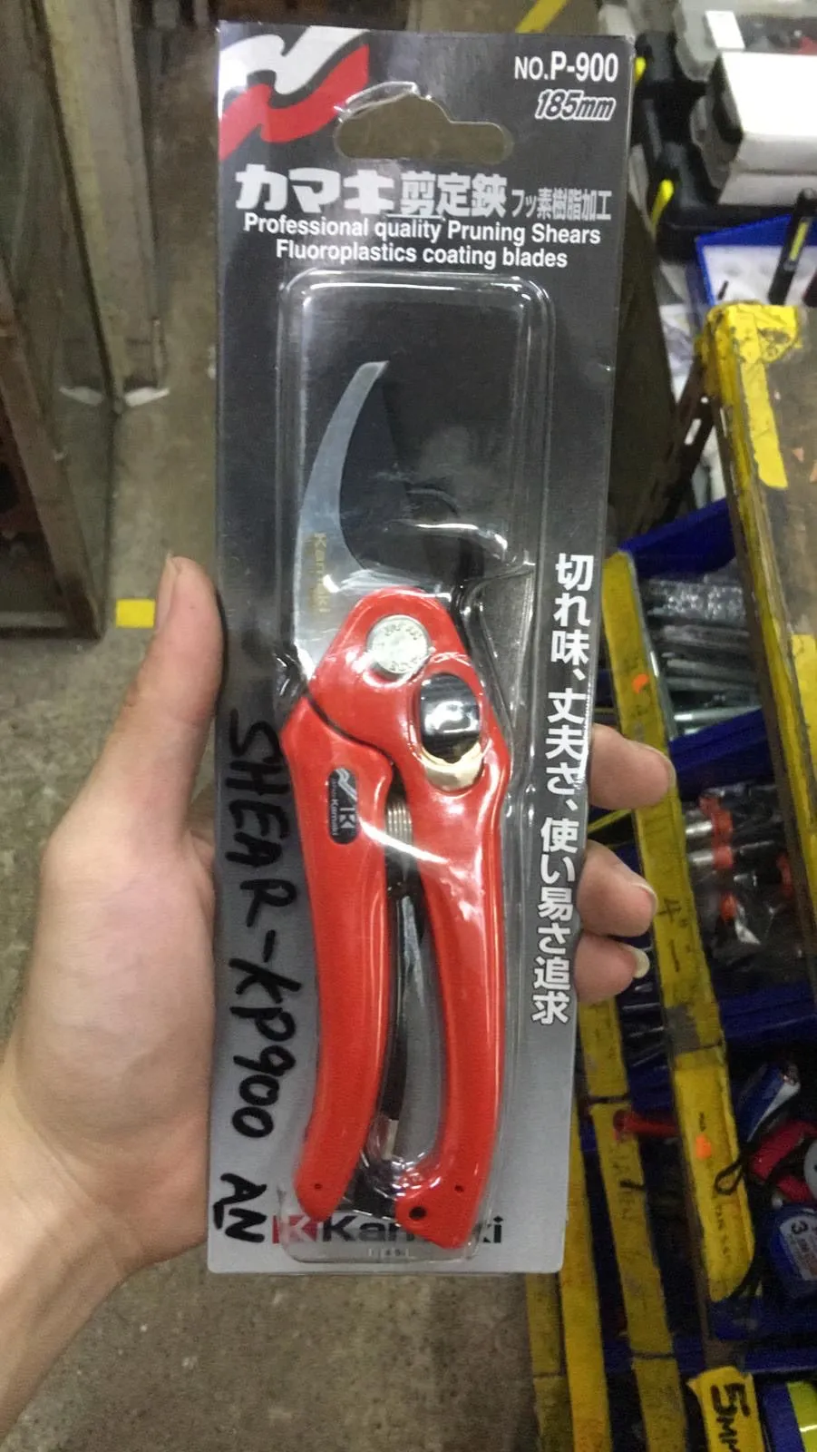 Kamaki 185mm (7.2") Professional Quality Pruning Shears | Model : SHEAR-KP900 (P900)