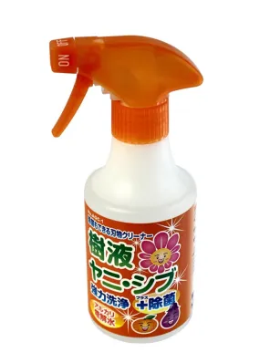 Pruner Sap and Resin Tool Cleaner