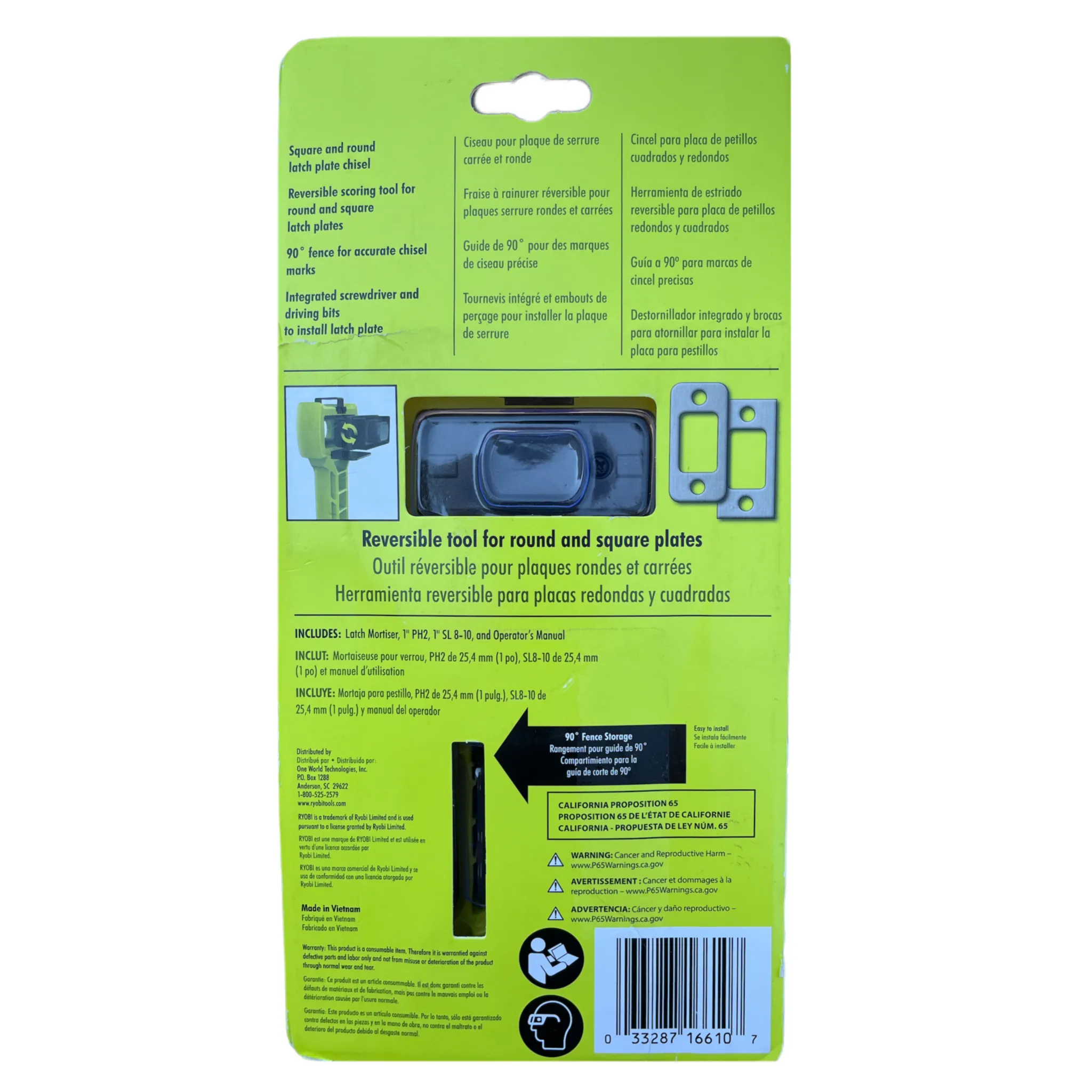 RYOBI Door Latch Installation Set